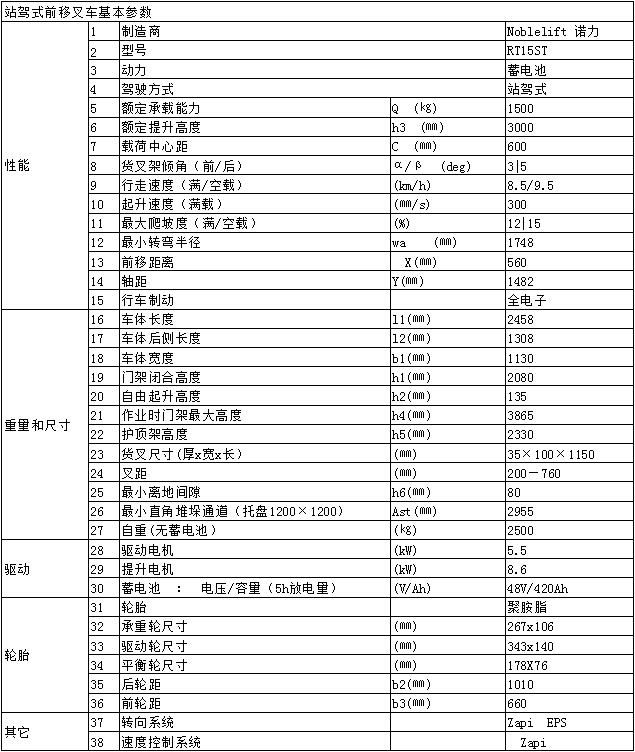 20170222185209_70837.png